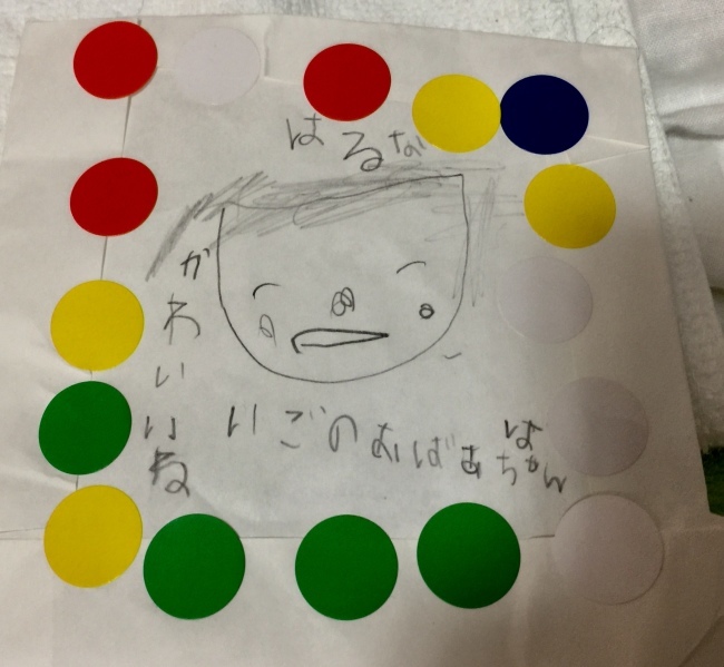 b0163381_07450916.jpeg