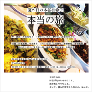 c0025481_10352497.png