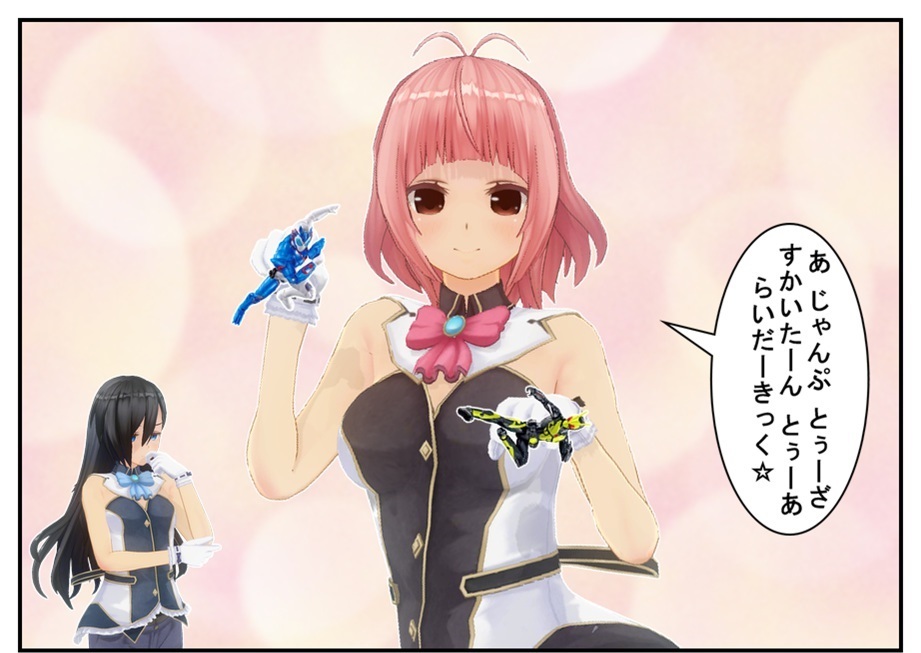 【漫画で雑記】RKF仮面ライダーゼロワン&RKF仮面ライダーバルカンで徹底的に遊ぶ!!_f0205396_18523716.jpg
