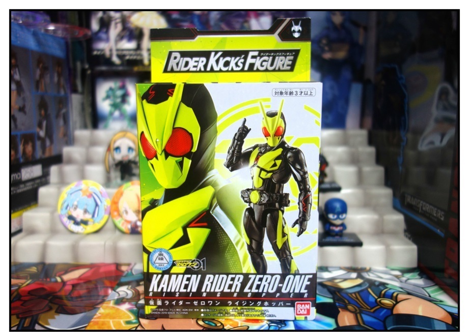 【漫画で雑記】RKF仮面ライダーゼロワン&RKF仮面ライダーバルカンで徹底的に遊ぶ!!_f0205396_18584635.jpg