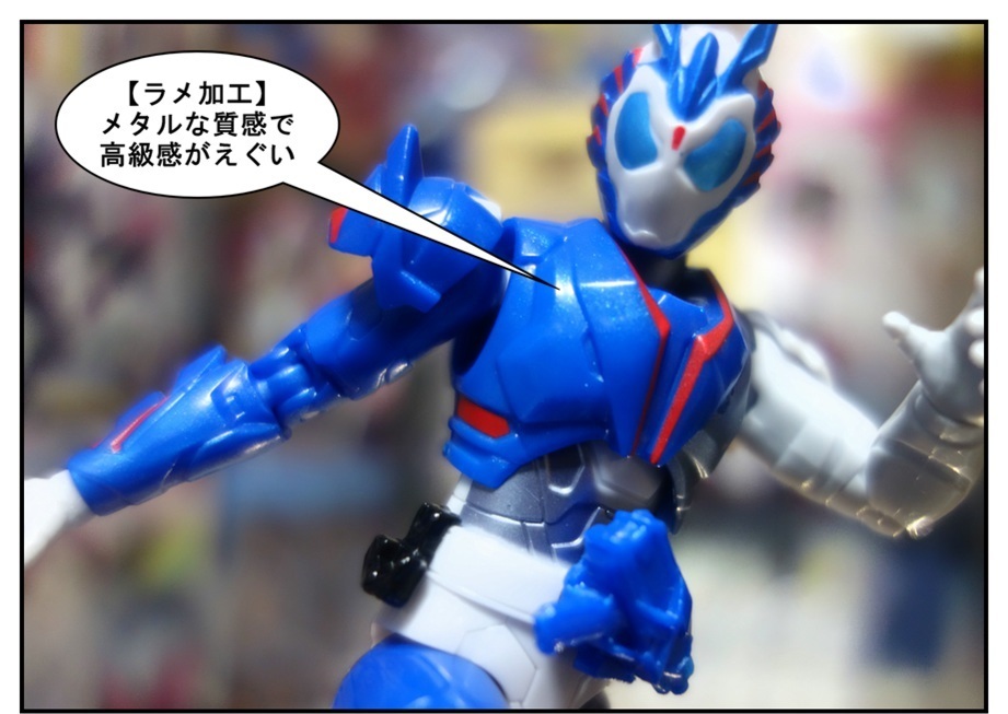 【漫画で雑記】RKF仮面ライダーゼロワン&RKF仮面ライダーバルカンで徹底的に遊ぶ!!_f0205396_19533162.jpg
