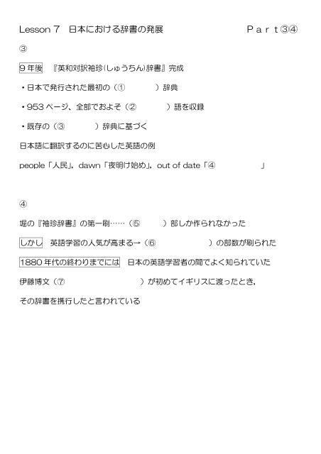 バイナリ ペック インド Polestar Lesson8単語 Nawa Kolkata Org バイナリ ペック インド Polestar Lesson8単語 Nawa Kolkata Org