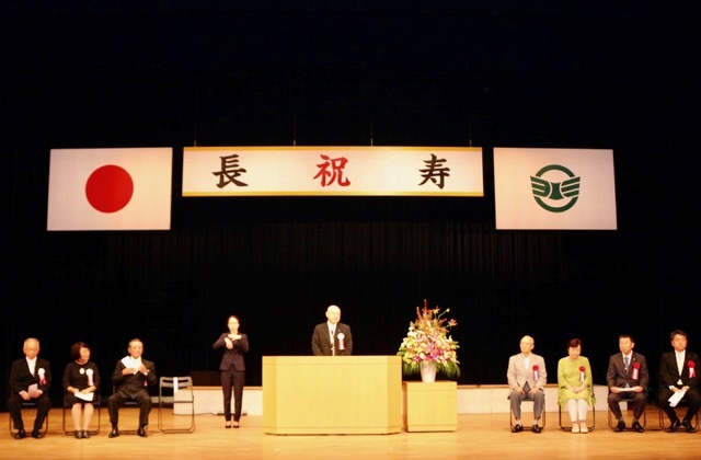 祝敬老会_d0130714_17203641.jpg