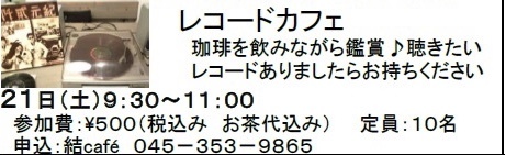 c0367631_09575260.jpeg