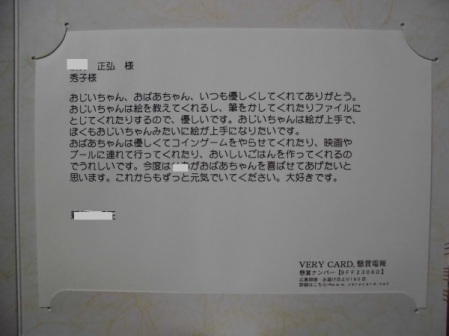 f0142733_21132463.jpg
