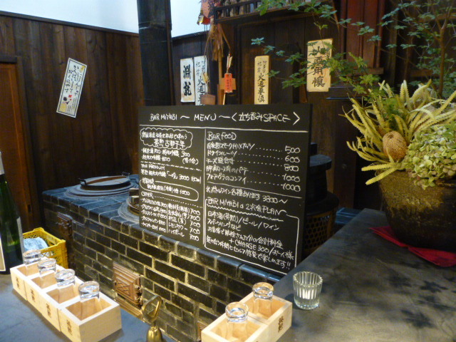 水ノ雅 KYOTO FUSHIMI　導かれし伏見の新星_d0106134_17161487.jpg