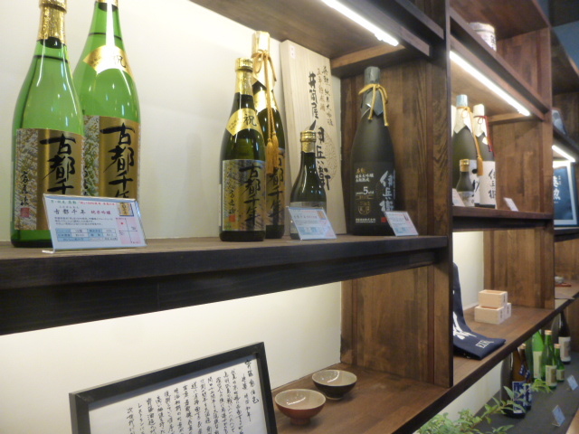 水ノ雅 KYOTO FUSHIMI　導かれし伏見の新星_d0106134_17162369.jpg