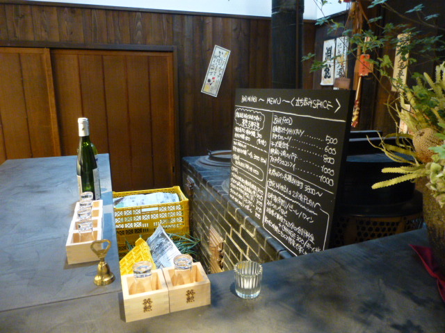 水ノ雅 KYOTO FUSHIMI　導かれし伏見の新星_d0106134_17163841.jpg