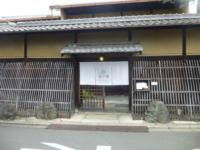 水ノ雅 KYOTO FUSHIMI　導かれし伏見の新星_d0106134_17163848.jpg