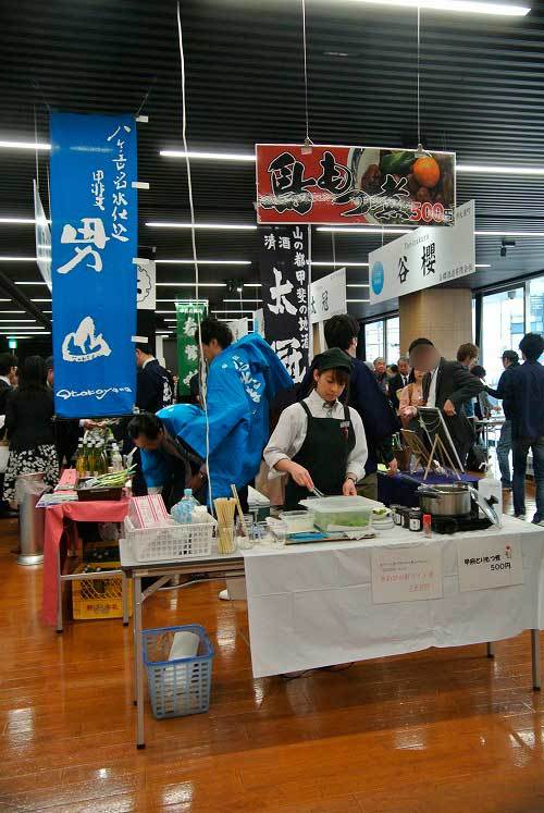 【山梨県酒造組合 新酒蔵開き 2019’】_a0005436_12445593.jpg