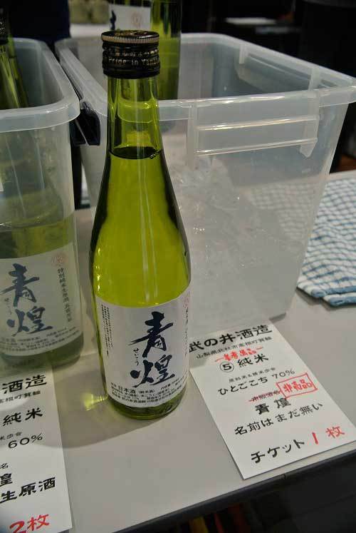 【山梨県酒造組合 新酒蔵開き 2019’】_a0005436_13283413.jpg