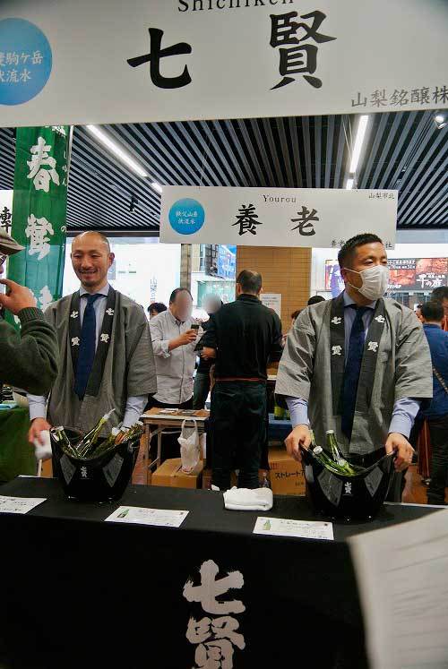 【山梨県酒造組合 新酒蔵開き 2019’】_a0005436_17291813.jpg