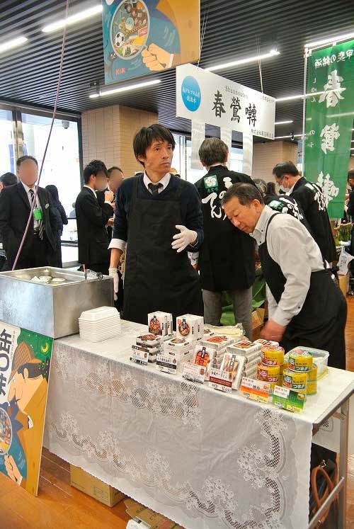 【山梨県酒造組合 新酒蔵開き 2019’】_a0005436_17362916.jpg