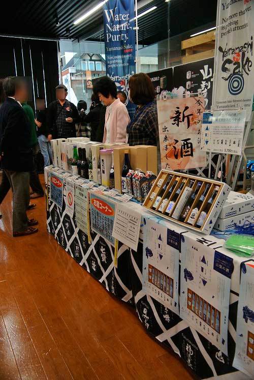 【山梨県酒造組合 新酒蔵開き 2019’】_a0005436_17412603.jpg