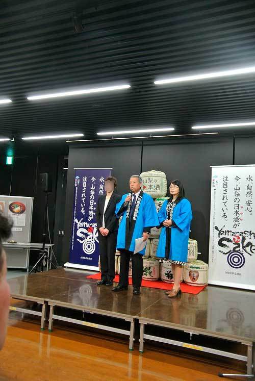 【山梨県酒造組合 新酒蔵開き 2019’】_a0005436_17453571.jpg