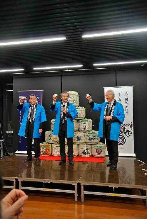 【山梨県酒造組合 新酒蔵開き 2019’】_a0005436_17545007.jpg