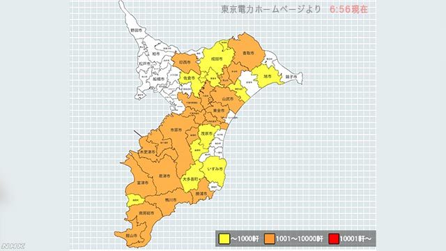 【トルネードタイフーン ファクサイ】_b0009849_08065746.jpeg