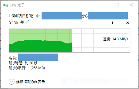 Vbscript 処理ダイアログを表示したコピー 移動処理を実現する どーもボキです Z