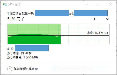 [VBScript] 処理ダイアログを表示したコピー・移動処理を実現する_a0021757_15033832.png