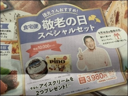 b0300759_08233716.jpeg