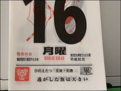 b0300759_08235437.jpeg