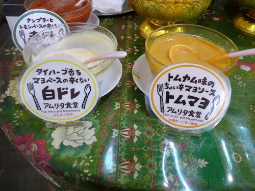 吉祥寺「アムリタ食堂」へ行く。_f0232060_1901288.jpg