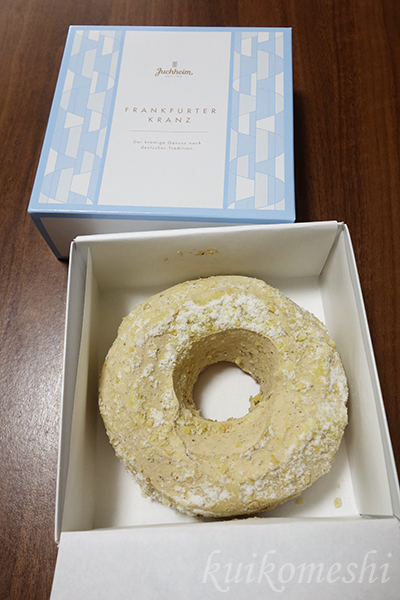 ユーハイム フランクフルタークランツ紅茶 クイコ飯 2 ユーハイム フランクフルタークランツ紅茶 クイコ飯 2