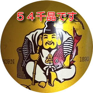 改名ですってよ 香坂千晶の 踊るしゃちほこ
