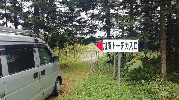 c0212083_20243606.jpg