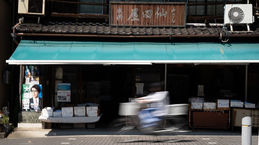 1/8秒の日泰寺参道_d0353489_23050495.jpg