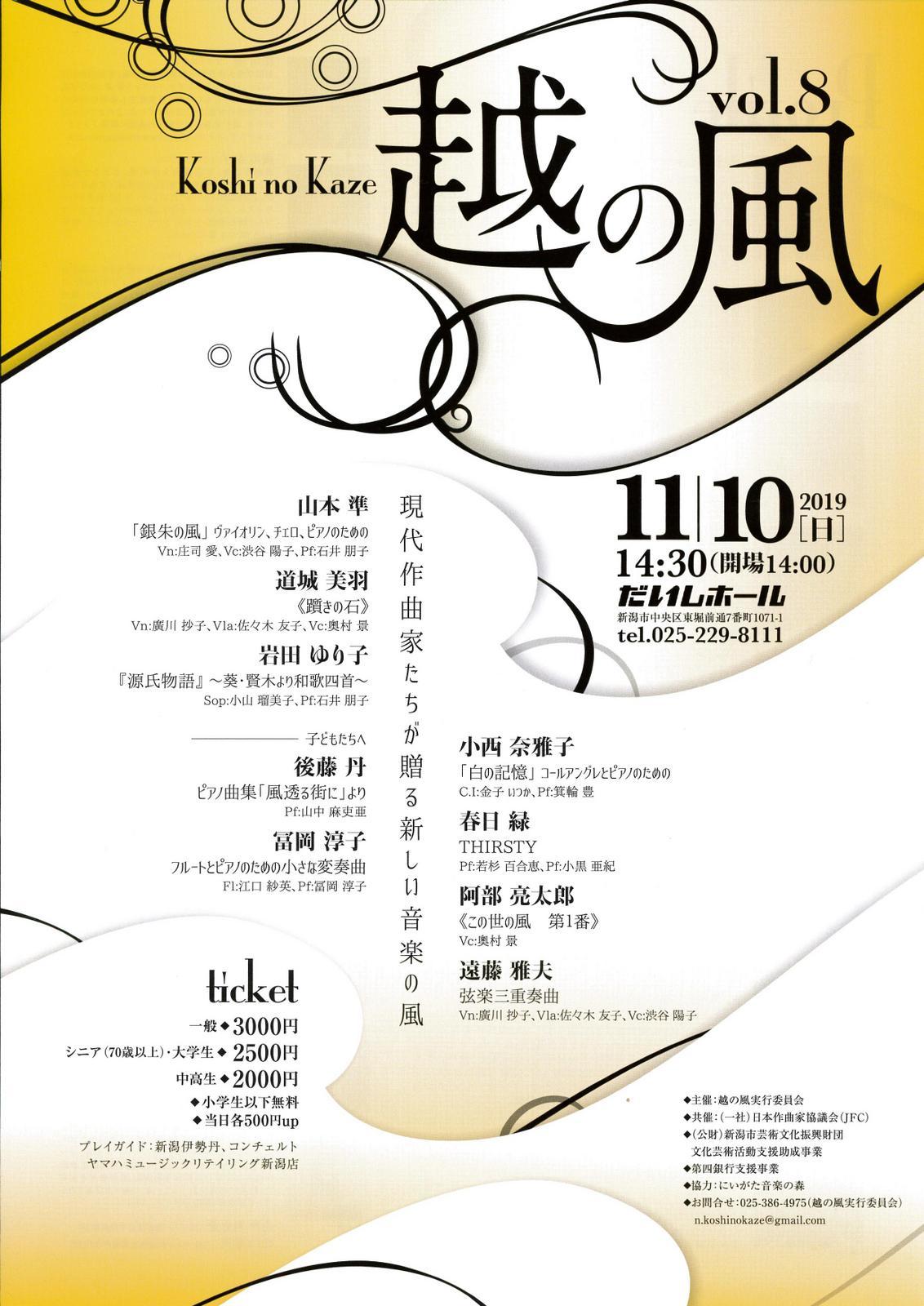 井上静香さんのライブいかがですか。_e0046190_18114922.jpg