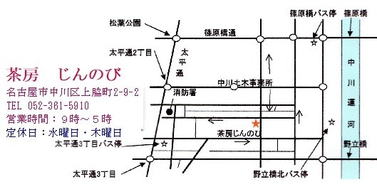 9/16　じんのび作品展_c0152507_03354163.jpg