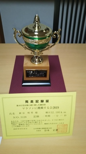 マラソン練習会_a0142317_10200489.jpg
