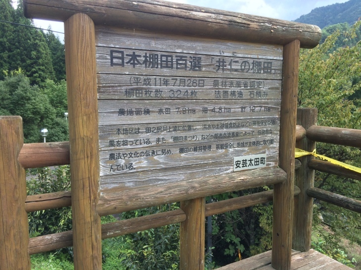秋を探して芸北方面・・・_e0036217_09491558.jpg