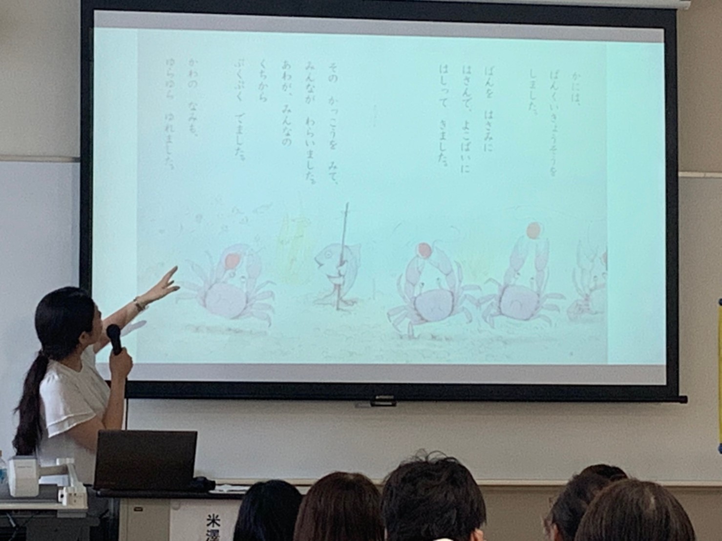 2019年度 第1回ボランティア研修会 ご報告_e0175020_04365371.jpg