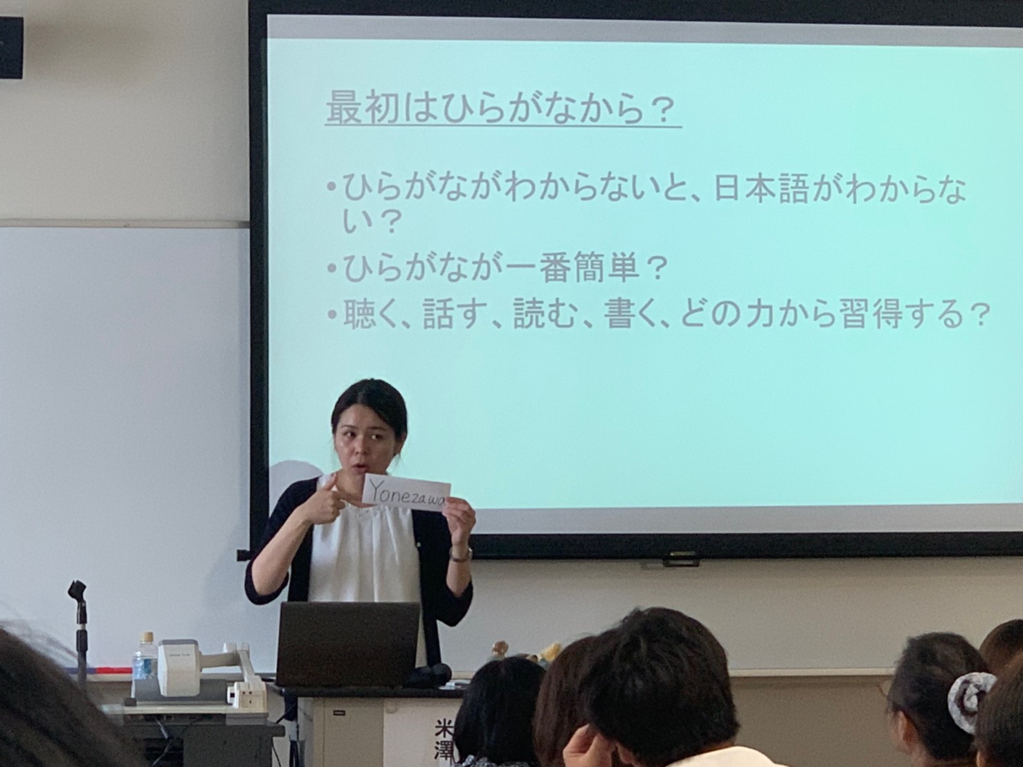 2019年度 第1回ボランティア研修会 ご報告_e0175020_04374625.jpg