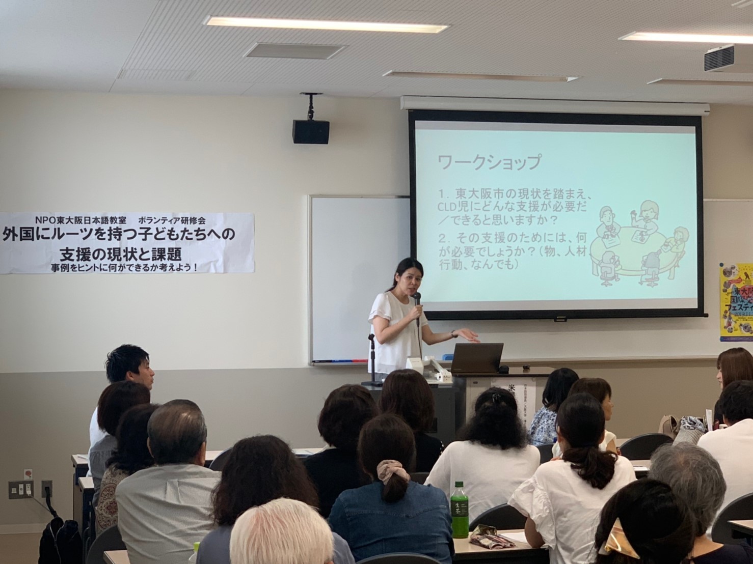 2019年度 第1回ボランティア研修会 ご報告_e0175020_05013986.jpg