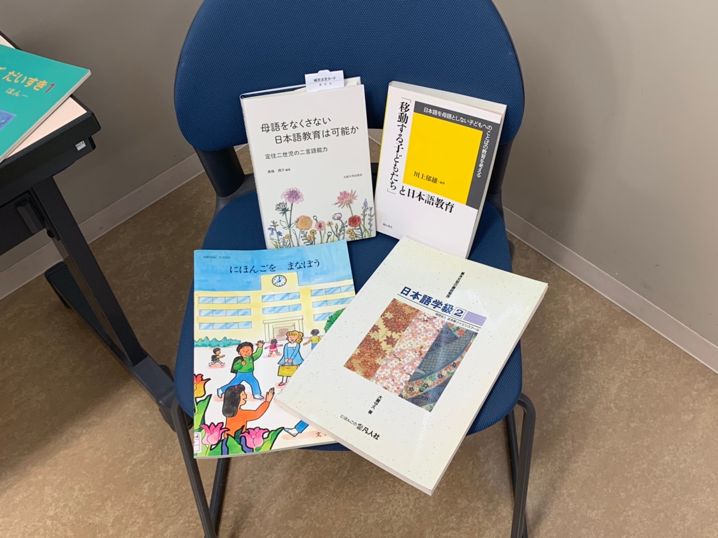 2019年度 第1回ボランティア研修会 ご報告_e0175020_05060394.jpg