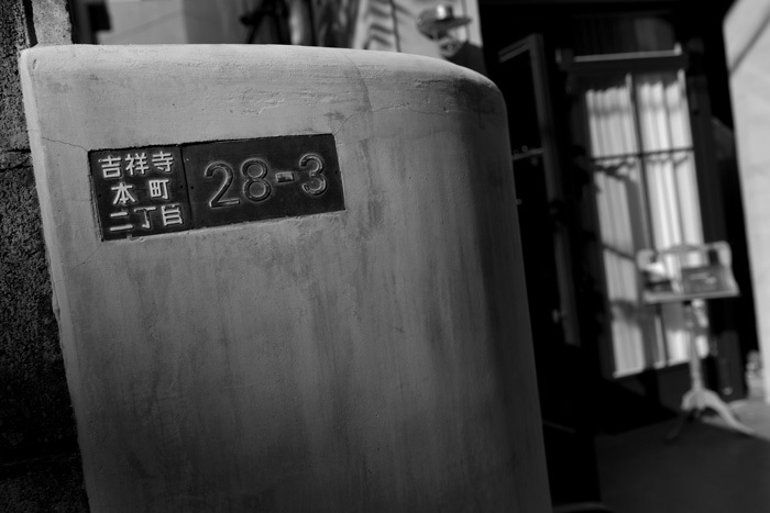 先週は吉祥寺の祭りでした_b0175635_19320904.jpg