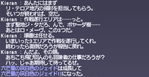 ジラート側のヴォイドウォッチを進めていく。~後編~_e0401547_17595487.png