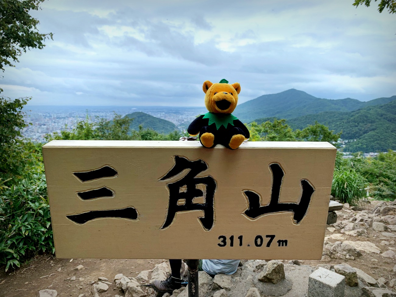 ☆2019.9.16 奥三角山～大倉山～三角山_e0105954_0121826.jpg