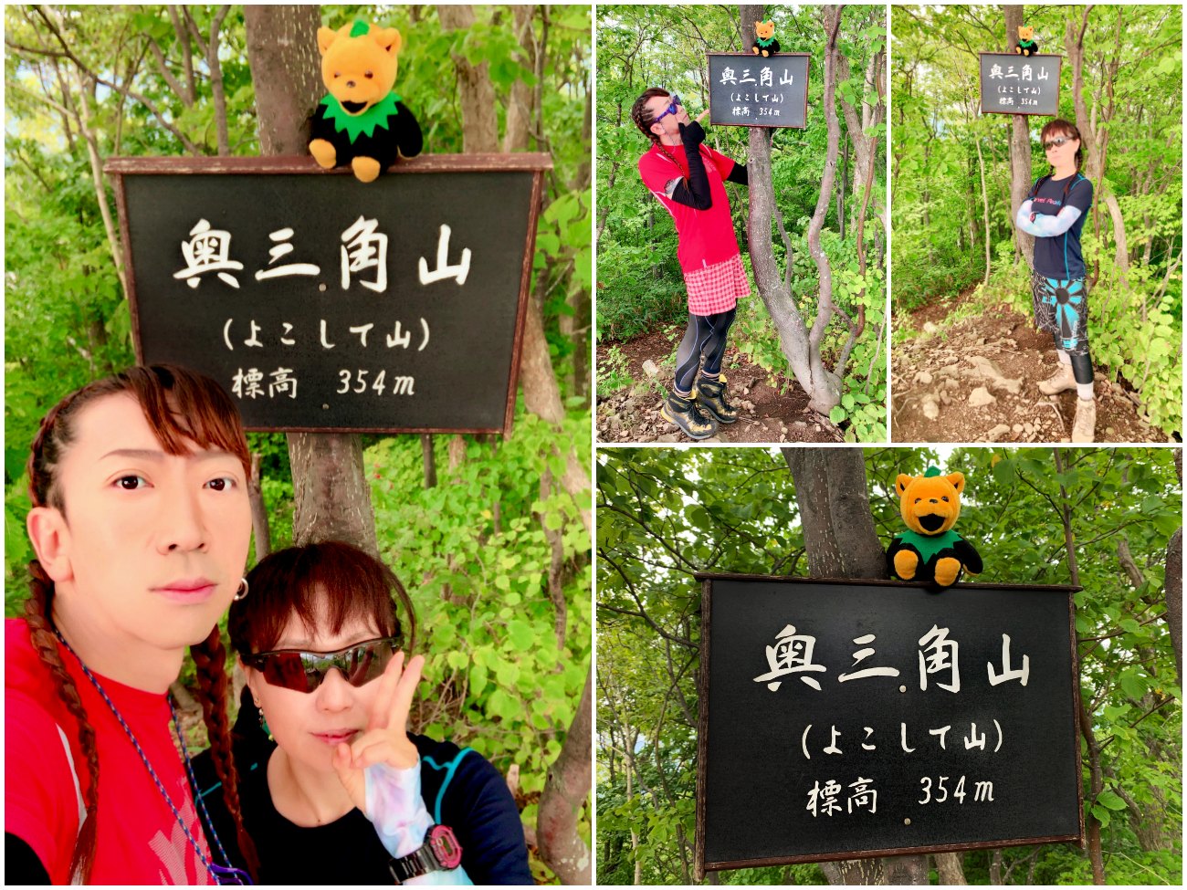 ☆2019.9.16 奥三角山～大倉山～三角山_e0105954_0728.jpg