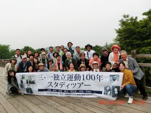 三・一独立運動百周年 スタディツァ-(6)_f0197754_01482555.jpg