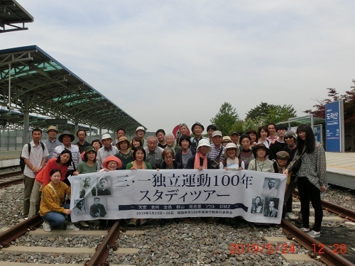 三・一独立運動百周年 スタディツァ-(6)_f0197754_02061414.jpg
