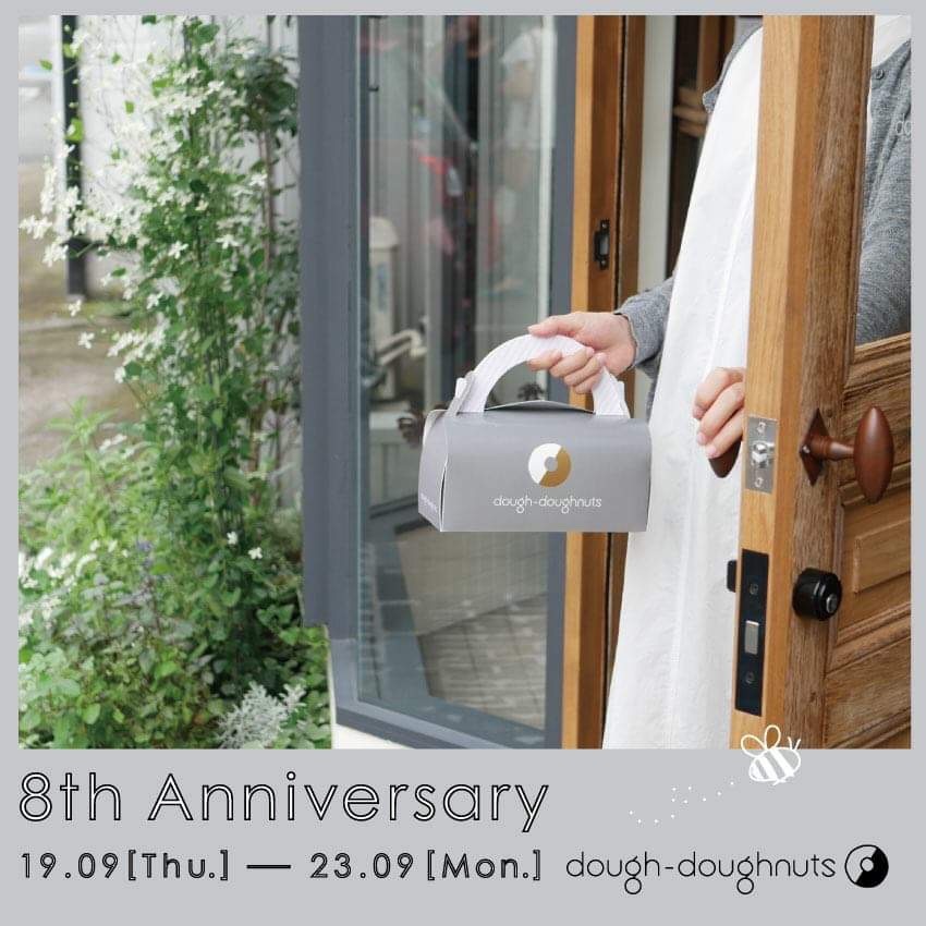 8th Anniversary ! Special 5days!! 9.19(thu)‐23(mon)_a0221457_14271134.jpg