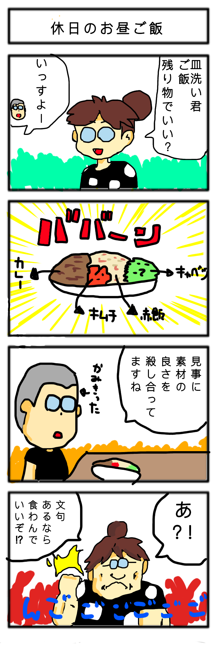 f0345372_18210659.png