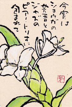 a0030594_22523702.gif