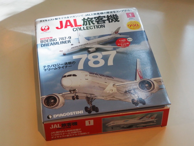 禁断のデアゴスティーニ「JAL旅客機コレクション」買ってしまいました!_f0276498_21463815.jpg