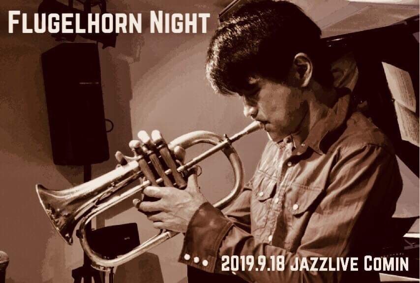 広島 Jazzlive Cominジャズライブカミン 本日18日水曜日のライブ_b0115606_12045737.jpeg