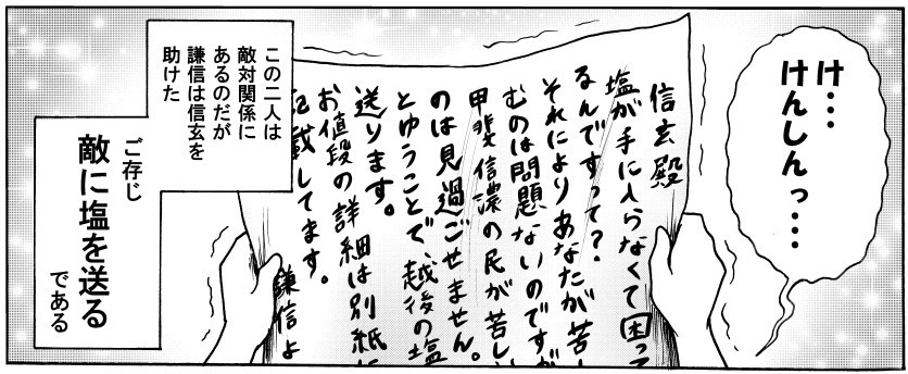 アイラブジャパン：「共感能力」これが日本人の最大の特徴だった！？ラグビーW杯から見えた日本人の「おもてなし精神」の根源！_a0348309_15362683.jpg